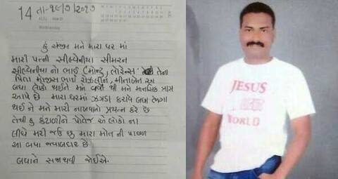 અમદાવાદઃ બીબી તળાવમાં યુવકનો આપઘાત, સૂસાઇડ નોટમાં શું કર્યો ધડાકો? અમદાવાદઃ બીબી તળાવમાં યુવકનો આપઘાત, સૂસાઇડ નોટમાં શું કર્યો ધડાકો?