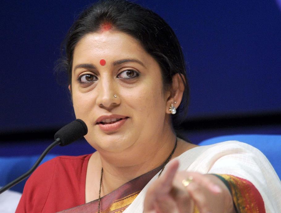 Smriti Irani Will Arrive On Two-day Visit To Amethi Today | Smriti Irani  Visit To Amethi: स्मृति ईरानी आज दो दिवसीय दौरे पर पहुंचेंगी अमेठी, जानें  पूरा शेड्यूल