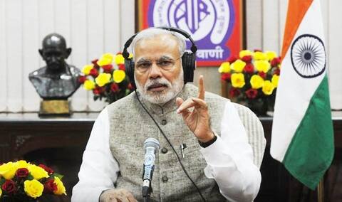 MannKiBaat: PM મોદીએ કહ્યું- એક મહિનામાં જોવા મળી રહ્યા છે GSTના ફાયદા MannKiBaat: PM મોદીએ કહ્યું- એક મહિનામાં જોવા મળી રહ્યા છે GSTના ફાયદા