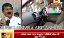 બનાસકાંઠાઃ કૉંગ્રેસ ઉપાધ્યક્ષ રાહુલ ગાંધીની કાર પર પથ્થરમારો, કારના કાચ તૂટ્યા