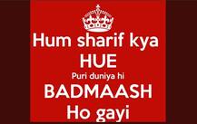 \'હમ શરીફ ક્યા હુએ, પૂરી દુનિયા બદમાશ હો ગઈ\', ક્યા ભારતીય ક્રિકેટરે કરી આ ટ્વિટ? શું છે કારણ?
