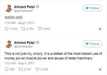 રાજ્યસભાની ચૂંટણી જીત્યાબાદ અહમદ પટેલે શું કહ્યું, જાણો ભાજપ પર કેવા કર્યા પ્રહાર