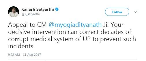 જો કે, ગોરખપુરની મેડિકલ કોલેજમાં 30 બાળકોના પીડાદાયક મોતે અનેક પ્રશ્નો ઉભા કરી દીધા છે. મૃત્યુ પામનાર બાળકોમાં નવજાત શિશુ પણ હતા. છેલ્લા 36 થી 48 કલાક વચ્ચે આ મોતનું કારણ અધિકારિક રીતે ભલે જણાવવામાં નથી આવી રહ્યું પણ કહેવાય રહ્યું છે કે તેની પાછળ ઓક્સિજનની કમીનું કારણ છે. જો કે યૂપી સરકારનું પણ કહેવું છે કે આ ઓક્સિજનના કારણે મોત થયા છે.