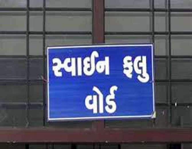 રાજકોટઃ રાજ્યભરમાં સ્વાઇન ફ્લૂનો કહેર વધતા મુખ્યમંત્રી વિજય રુપાણી આજે ચાર મહાનગરોની સિવિલ હોસ્પિટલની મુલાકાતે છે ત્યારે રાજકોટ સિવિલ હોસ્પિટલની મુલાકાતે આવતા પહેલા જ સ્વાઇન ફ્લૂથી વધુ એક બાળકે દમ તોડ્યો છે.