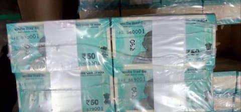 50 રૂપિયાની નવી નોટની તસવીર થઈ વાયરલ, જાણો કેવી છે નોટ 50 રૂપિયાની નવી નોટની તસવીર થઈ વાયરલ, જાણો કેવી છે નોટ