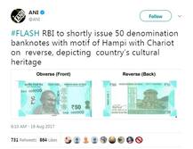 50 રૂપિયાની નવી નોટ જારી કરશે RBI, જાણો તેની 10 ખૂબીઓ