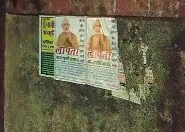 અગાઉ પણ કૉંગ્રેસના ઉપાધ્યક્ષ રાહુલ ગાંધીના સંસદીય ક્ષેત્ર અમેઠીમાં લાપતાના પોસ્ટર લાગ્યા હતા. આ ઘટના બાદ ભાજપ અને આરએસએસને આક્ષેપ કર્યા હતા.