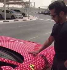 15 વર્ષના ટેણીયાની ફેરારી જોઈને એક્સાઈટેડ થયો સલમાન ખાન, જુઓ Pics