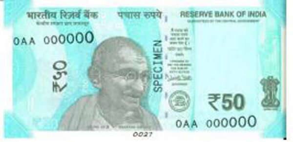અગાઉ થયેલી જાહેરાત પ્રમાણે નવી નોટમાં રથ સાથેની હમ્પીની તસવીર છે. નોટનો બેઝ કલર ફ્લોરોસન્ટ છે. ગયા મહિને સોશિયલ મીડિયામાં રૂપિયા ૫૦ અને ૨૦૦ની નવી નોટની તસવીરો વાઈરલ બની હતી. આગળની સ્લાઈડ્સમાં વાંચો શું છે ખાસ નવી 50 રૂપિયાની નોટમાં.