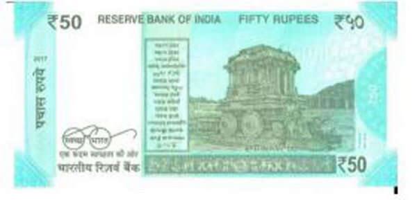 ફ્રન્ટ સાઈટ બાજુઃ નોટ પર દેવનાગરી અને અંગ્રેજીમાં 50 રૂપિયા લખ્યું છે. નોટની વચ્ચે મહાત્મા ગાંધીનો ફોટો છે. માઇક્રો લેટરમાં RBI, INDIA અને 50 રૂપિયા લખ્યું છે. સિક્યોરિટી થ્રેડમાં `भारत' અને RBI છે. નોટની જમણી બાજુ અશોક ચિન્હ્ર છે. મહાત્મા ગાંધીનો ફોટો અને ઇલેક્ટ્રોટાઇપ (50) વોટરમાર્કસ છે.