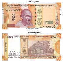 આજે બહાર પડશે 200 રૂપિયાની નવી નોટ, જાણો ક્યારે આવશે તમારા હાથમાં...