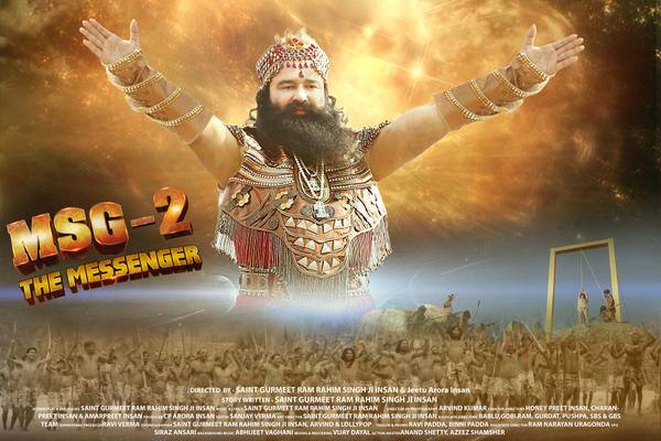 MSG-2: ધ મેસેન્જરઃ વર્ષ 2015માં રીલિઝ થયેલી આ ફિલ્મ બાબા રામ રહીમની બીજી ફિલ્મ હતી. આ ફિલ્મએ પ્રથમ વર્લ્ડ રેકોર્ડ બનાવ્યો હતો. આ ફિલ્મના પ્રીમિયરમાં લગભગ એક લાખ લોકો પહોંચ્યા હતા. વહીવટીતંત્રએ આટલી ભીડ કંન્ટ્રોલ કરવામાં ખાસ તૈયારીઓ કરી હતી. કલાકો સુધી ટ્રાફિક જામ રહ્યો હતો. આટલી મોટી સંખ્યામાં લોકો પહોંચવાને કારણે ફિલ્મએ ગિનીઝ બુક ઓફ વર્લ્ડ રેકોર્ડ બનાવ્યો હતો. 