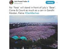 લાલુએ પોસ્ટ કરી પટના રેલીની ફેક તસવીર!, ટ્વિટર પર લોકોએ આ રીતે ઉડાડી મજાક, જુઓ Pics