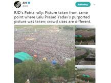 લાલુએ પોસ્ટ કરી પટના રેલીની ફેક તસવીર!, ટ્વિટર પર લોકોએ આ રીતે ઉડાડી મજાક, જુઓ Pics
