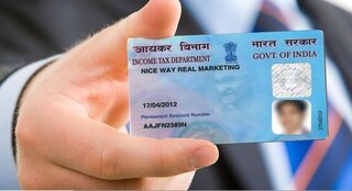 Fraudsters are doing this kind of fraud through Pan Card, this is the way to avoid Pan Card દ્વારા આ રીતે થઈ રહી છે છેતરપિંડી, ફ્રોડથી બચવા માટે કરો આ ઉપાય