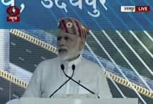 ઉદયપુર પહોંચીને PM મોદીએ દેશને સમર્પિત કર્યો 15 હજાર કરોડનો નેશનલ હાઈવે પ્રોજેક્ટ