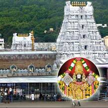 આ મંદિરે 2780 કિલો સોનું સરકારની પાસે કરાવ્યું જમા, લોંગ ટર્મ ડિપોઝિટ સ્કીમમાં કર્યું રોકાણ