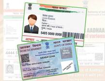 હવે 31 ડિસેમ્બર સુધી આધારને પાન સાથે લિન્ક કરી શકાશે