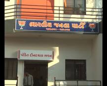 ભાજપના 5 ટર્મથી ચૂંટાતા ક્યા નેતાએ FB પર ‘આઘા રહેજો વિકાસ ગાંડો થયો છે’ ની પોસ્ટ મૂકી ?  પછી શું થયા તેમના હાલ ?  