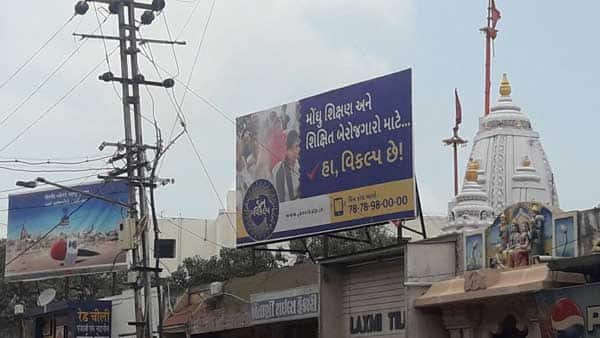 રાજ્યના ભૂતપૂર્વ મુખ્યમંત્રી અને ભૂતપૂર્વ વિરોધ પક્ષ નેતા શંકરસિંહ વાઘેલાના સમર્થકો કે જેમણે હાલમાં જ તેમની સાથે કોંગ્રેસ છોડી છે તેમણે ‘જન વિકલ્પ’ નામે ત્રીજો મોરચો ખોલ્યો છે.