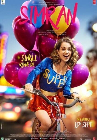 આ ભૂમિકા પહેલા એક પંજાબી યુવતીનો છે. જે બદલીને ગુજરાતી યુવતી બનાવવામાં આવે છે. કંગના હાલમાં ફિલ્મ ‘સિમરન’’ના પ્રચારમાં વ્યસ્ત છે. 