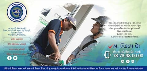 શંકરસિંહના જનમોરચાએ આપ્યા કયા કયા મોટા વચનો? કોને શું આપવાનો કરાયો વાયદો? શંકરસિંહના જનમોરચાએ આપ્યા કયા કયા મોટા વચનો? કોને શું આપવાનો કરાયો વાયદો?