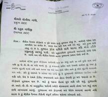 ગુજરાત કોંગ્રેસના ઉપપ્રમુખની વિરુદ્ધ કોંગ્રેસના જ પ્રદેશમંત્રીનો વિસ્ફોટક પત્ર, સેક્સને લગતાં આક્ષેપ