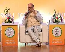 ટાઉનહોલ: GST, નોટબંધી, પાટીદાર અનામત આંદોલન પર શું બોલ્યા અમિત શાહ