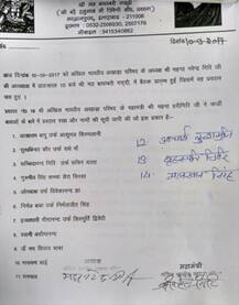 અખાડા પરિષદે 14 \'ઢોંગી બાબા\'નાં નામ કર્યાં જાહેર, આસારામ ટોપ પર, બીજા ક્યા બાબા છે લિસ્ટમાં ? 