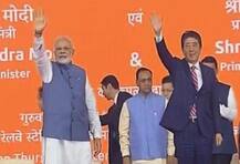 બુલેટ ટ્રેન પ્રોજેક્ટનું કરાયું ખાતમુહૂર્ત, જાપાનના વડાપ્રધાને નમસ્કારથી ભાષણની કરી હતી શરૂઆત