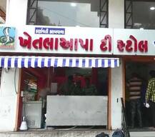 વડોદરામાં આવેલી ખેતલાઆપા ટી સ્ટોલની ત્રણ શાખા પર દરોડા, દૂધના સેમ્પલ લેવાયા