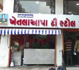 વડોદરામાં આવેલી ખેતલાઆપા ટી સ્ટોલની ત્રણ શાખા પર દરોડા, દૂધના સેમ્પલ લેવાયા