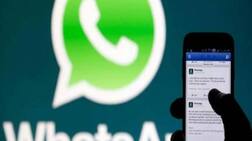 PAK: WhatsApp પર ઇશનિંદા મામલે એક વ્યક્તિને અપાઇ મોતની સજા