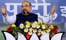 ડિજિટલ ટ્રાંઝેક્શન માટે BHIM એપ સૌથી વધુ લોકપ્રિય: અમિત શાહ