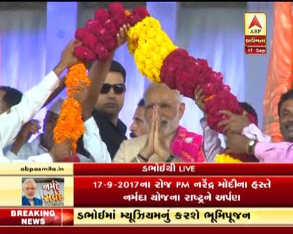 વડાપ્રધાન મોદીએ કહ્યું કે દેશના મહાનપુરુષોમાં સરદાર પટેલ અને બાબા સાહેબ આંબેડરક થોડાક વર્ષ હજુ જીવિત રહેતા તો સરદાર સરોવર ડેમ ખૂબજ પહેલા બની ગયો હોત. તેમણે કહ્યું સરદા સરોવર ડેમ દેશની તાકાતનું પ્રતિક બનશે, નર્મદાનું પાણી દેશની સરહદ પર તરસ્યા રહેતા બીએસએફના જવાનો સુધી પહોંચાડ્યું