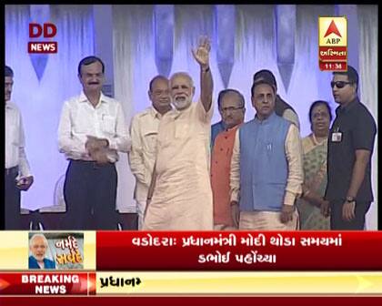 તેમણે કહ્યું કે, આજ એવો સંયોગ છે કે વિશ્વકર્માની જંયતી પર નર્મદા ડેમનું લોકાર્પણ કરવાનું મને સૌભાગ્ય મળ્યું અને વિશ્વકર્માના ઉપાસકોના સરદાર સરોવર ડેમનું નિર્માણ કર્યું છે. તેમની સાધનાનું સ્મરણ કરતા હિન્દુસ્તાનને સરદાર સરોવર ડેમ આપવાનું સૌભાગ્ય પ્રાપ્ત થયું છે. ભારત સદીઓથી જે હાથથી કામ કરે છે, પરસેવો પાળે છે. શ્રમ કરે છે નિર્માણનુ કાર્ય કરે છે. ટેકશિયન, મિસ્ત્રી,માટી કામ કરનાર મિસ્ત્રી હોય જે પણ સ્થાપત્ય સાથે જોડાયેલા છે તે તમામ ભારતમાં વિશ્વકર્માના રૂપમાં જોવામાં આવે છે.