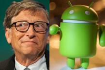 માઈક્રોસોફ્ટના સહ-સ્થાપક બિલ ગેટ્સે iPhoneની કરી અવગણા, વિન્ડોસ ફોનથી અહીં થયા શિફ્ટ