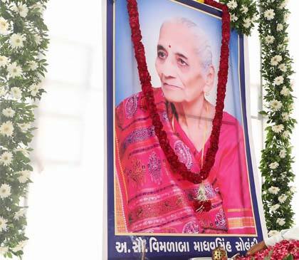 85 વર્ષીય વિમળાબેનની તબિયત થોડા સમયથી ખરાબ હતી. જે બાદ તેમને ગાંધીનગરની સિવિલ હોસ્પિટલ ખાતે આઇસીયુ વોર્ડમાં દાખલ કરવામાં આવ્યા હતા. પણ શનિવારે બપોરે તેમનું નિધન થયું હતું. જેમનું રવિવારે સવારે સ્મશાન યાત્રા નીકળી હતી. ભરત સિંહ સોલંકીના ગાંધીનગર ખાતેના નિવાસસ્થાન સેક્ટર 19 ખાતે મોટી સંખ્યામાં કોંગ્રેસી નેતાઓ પહોંચી ભરતસિંહ સોલંકીને દિલાસો આપ્યો હતો. આ સાથે જ ભાજપના નેતાઓ પણ તેમની માતાની મૃત્યુ પર શોક વ્યક્ત કર્યો હતો. 