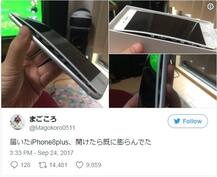 માત્ર ત્રણ મિનિટના ચાર્જિંગમાં બે ભાગ થઈ ગયા iPhone 8 plusના