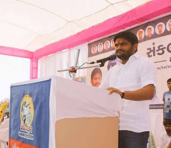 મોડાસામાં અનામત આંદોલનના ભાગ રૂપે આયોજીત સંકલ્પ સભાને સંબોધતાં હાર્દિક પટેલે પાટીદારોને અનામત મેળવવા માટે સરકાર સામે લાંબી લડાઇ લડવા સહયોગની પણ અપીલ કરી હતી. સભા પછી હાર્દિકે રોડ શો પણ કર્યો હતો, જેમાં મોટી સંખ્યામાં યુવાનો અને મહિલાઓ પણ જોડાયા હતા.