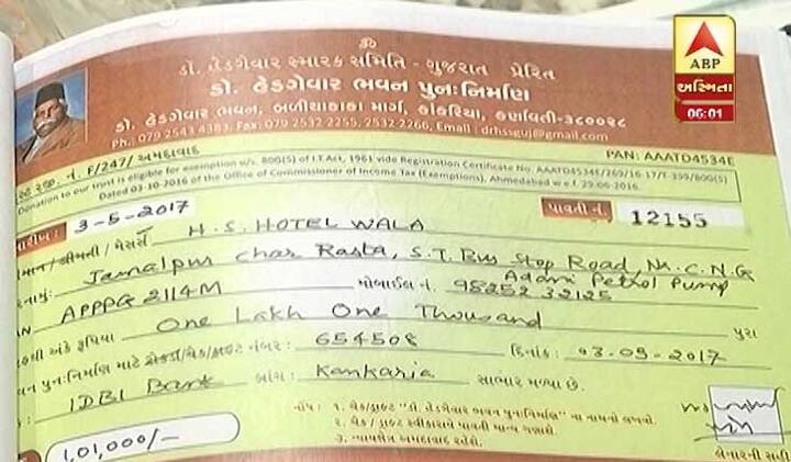 ભાજપના દિગ્ગજ નેતા અશોક ભટ્ટના પુત્ર ભૂષણ ભટ્ટનો આ વિસ્તારમાં પ્રભાવ છે ત્યારે આડકતરી રીતે મહંતે તેમના સ્થાને મુસ્લિમને ટિકીટ આપવા ભલામણ કરતાં આ મુદ્દો ચર્ચાસ્પદ બન્યો છે. મહંતે ભૂષણ ભટ્ટનું પત્તું કાપીને એક મુસ્લિમ ઉમેદવારને ટિકિટ આપવાની ભલામણ કરી તેના કારણે હિંદુવાદીઓમાં રોષ છે.