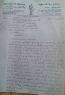 ગિરનારમાં મોરારી બાપુ અને સિંહ એકસાથે જોવા મળ્યા, ક્યા વકીલે ગુજરાત હાઈકોર્ટમાં કરી અરજી?