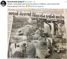 મોરારીબાપુના સિંહ દર્શન પર રવિન્દ્ર જાડેજાએ કર્યું ટ્વિટ, જાણો શું લખ્યું...