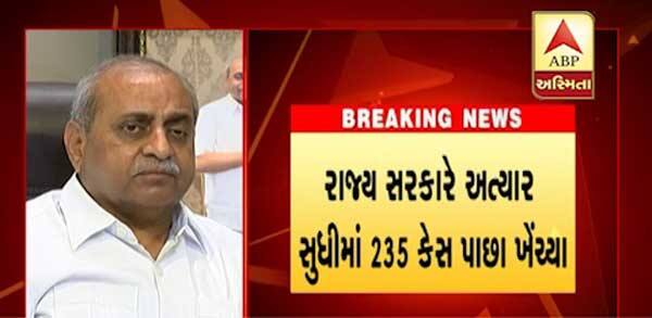 નીતિન પટેલે પાટીદારોને ખેંચવા માટે તમામ કેસો પરત ખેંચવાની જાહેરાત કરી હતી. એટલું જ નહીં, હાર્દિક સામેના કેસો અંગે વાત કરતાં જણાવ્યું હતું કે, ગઈ કાલે હાર્દિક સામેના રાષ્ટ્રધ્વજના અપમાનનો કેસ પરત ખેંચાયો તે આ પ્રક્રિયાનો જ ભાગ હતો. આજે બપોરે પત્રકાર પરિષદ યોજીને કયા કયા કેસો પરત ખેંચવામાં આવશે, તેની વિગતવાર માહિતી આપવામાં આવશે.