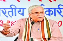 સંઘે અનામત અંગે આપ્યું બહુ મોટું નિવેદન, જાણો શું કહ્યું?