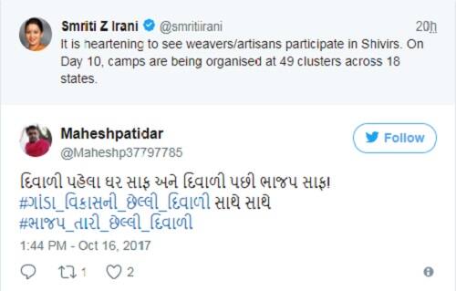 અમદાવાદ: ગુજરાતમાં વિધાનસભાની ચૂંટણી પહેલાં ભાજપ અને કોંગ્રેસ વચ્ચે સાઈબર વોર ખેલાઈ રહ્યું છે. જેમાં 'વિકાસ ગાંડો થયો છે'નું સ્લોગન હીટ' થયા બાદ કોંગ્રેસે ‘ગાંડા વિકાસની છેલ્લી દિવાળી’ નવું સ્લોગન લોન્ચ કર્યું છે.