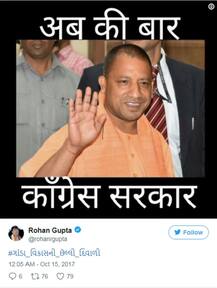 કોંગ્રેસે ગુજરાતમાં ભાજપ વિરુદ્ધ ક્યાં નવા સ્લોગનનું કર્યું લોન્ચિંગ, જાણો શું છે સ્લોગન