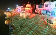 અયોધ્યામાં યોગી આદિત્યનાથ ઉજવશે ઈતિહાસની સૌથી મોટી દિવાળી, સરયૂના કાંઠે 1.75 લાખ દિવા ઝગમગશે