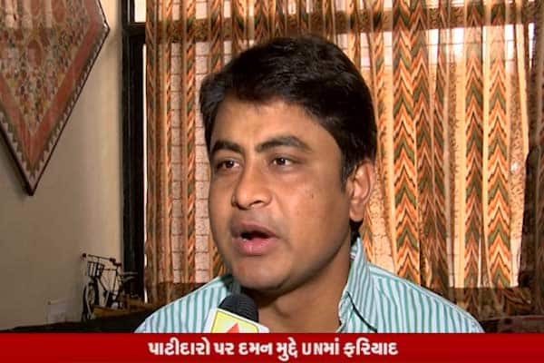 નરેન્દ્ર પટેલે કહ્યું હતું કે, રૂપિયાથી મને કોઈ ખરીદી શકશે નહીં અને હું પાટીદારની સાથે જ રહીશ. ભવિષ્યમાં ક્યારેય ચૂંટણી લડવાનો મોકો મળશે તો સામજની ઇચ્છા મુજબ તે પણ કરવા તૈયાર છું. બીજી તરફ વરુણે જણાવ્યું હતું કે, પાટીદાર સમાજની આંખ ખુલી ગઈ છે હવે તે ભાજપને સાથ આપશે અને ગુજરાતમાં ફરી ભાજપની સરકાર બનશે. 