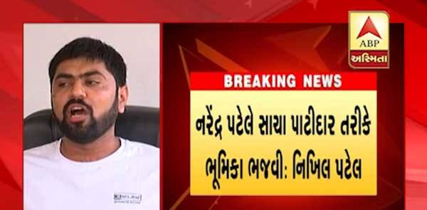 સોમવારે અમદાવાદમાંપ્રેસ કોન્ફરન્સને સંબોધન કરતાં નીખિલ સવાણીએ કહ્યું કે, હાર્દિક પટેલ અને મારી વચ્ચે મતભેદ થઈ શકે છે પરંતુ મનભેદ નહીં. મેં પાટીદાર સમાજના હિતમાં જ કામ કર્યું છે, અને સમાજના હિત માટે થઈને જ ભાજપની સાથે જોડાયો હતો.
